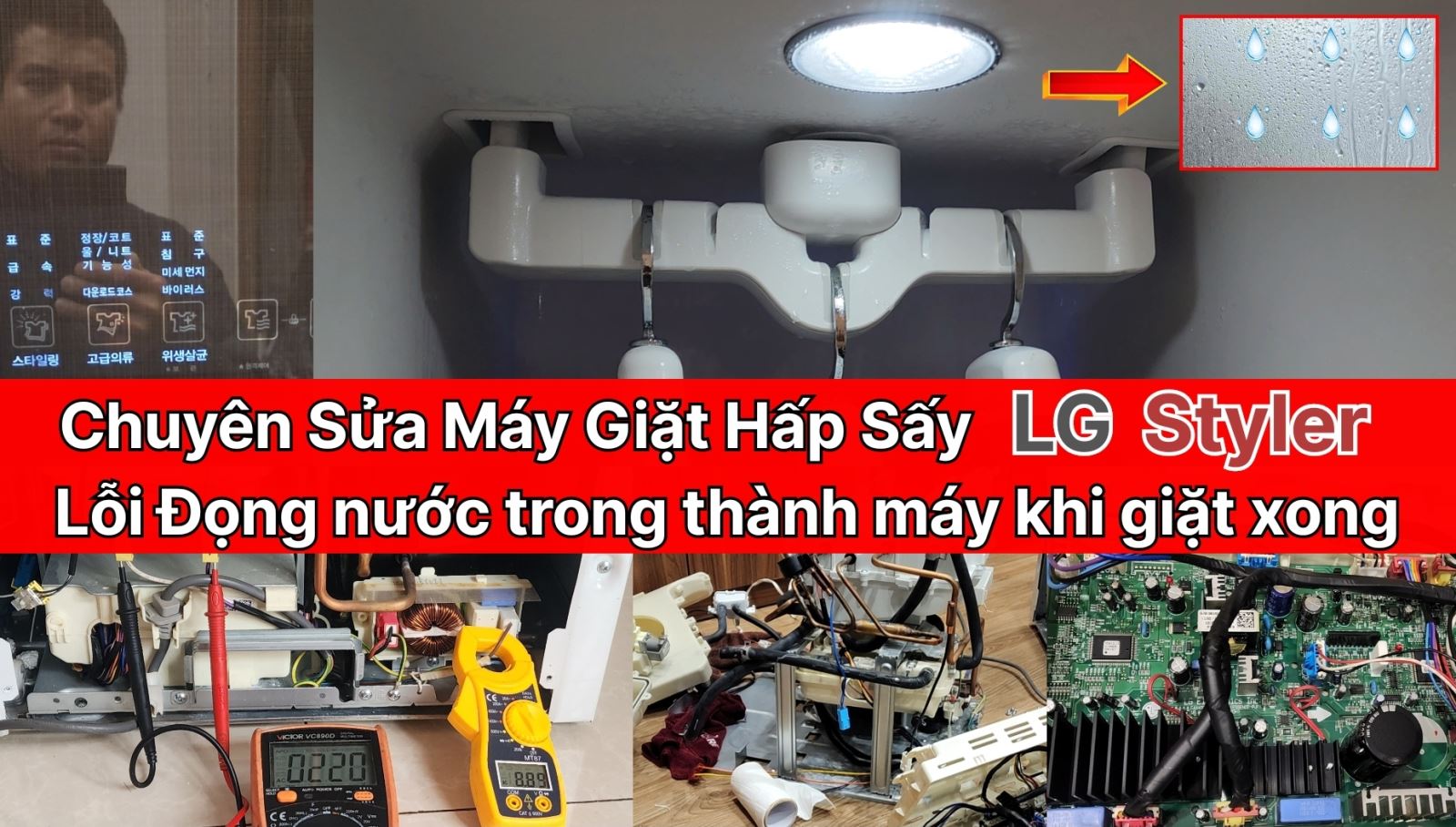 Sửa máy giặt hấp sấy lg styler tại hà nội, bảo hành Lg styler lỗi E4, sửa lg styler lỗi Le2, Chuyên Sửa Máy Giặt Hấp Sấy LG Styler Bị Đọng Hơi Nước Bên Trong Máy, Máy Giặt Hấp Sấy LG Styler Bị Đọng Hơi Nước Bên Trong Máy, Máy Giặt Hấp Sấy LG Styler không khô quần áo khi kết thúc chương trình, sửa máy giặt hấp sấy LG Styler bị đọng hơi nước, LG Styler bị đọng hơi nước, sửa LG Styler tại hà nội, sửa LG Styler tại TPHCM, dịch vụ sửa chữa LG Styler, sửa máy giặt hấp sấy tại nhà