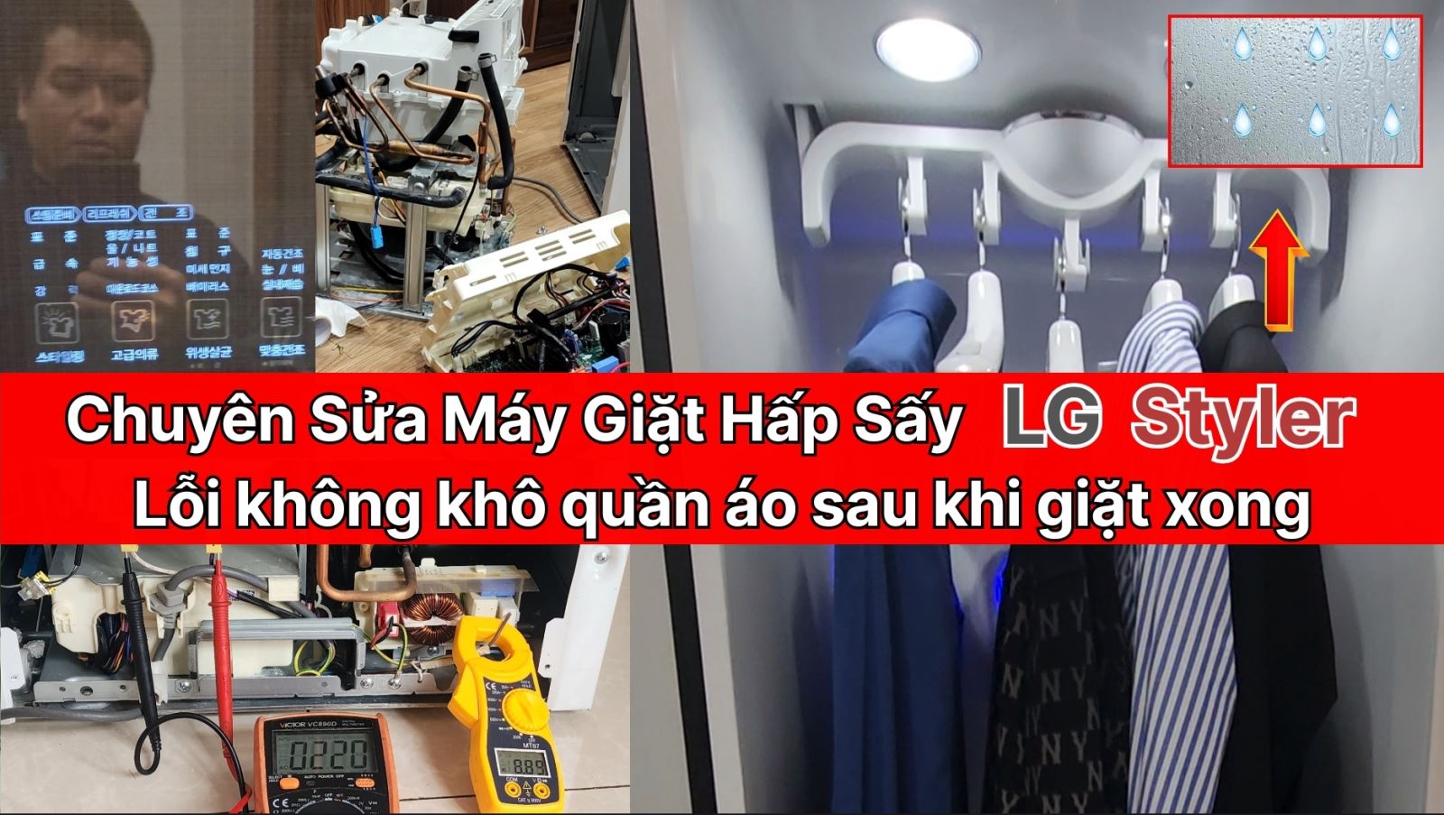 Sửa máy giặt hấp sấy lg styler tại hà nội, bảo hành Lg styler lỗi E4, sửa lg styler lỗi Le2, Chuyên Sửa Máy Giặt Hấp Sấy LG Styler Bị Đọng Hơi Nước Bên Trong Máy, Máy Giặt Hấp Sấy LG Styler Bị Đọng Hơi Nước Bên Trong Máy, Máy Giặt Hấp Sấy LG Styler không khô quần áo khi kết thúc chương trình, sửa máy giặt hấp sấy LG Styler bị đọng hơi nước, LG Styler bị đọng hơi nước, sửa LG Styler tại hà nội, sửa LG Styler tại TPHCM, dịch vụ sửa chữa LG Styler, sửa máy giặt hấp sấy tại nhà