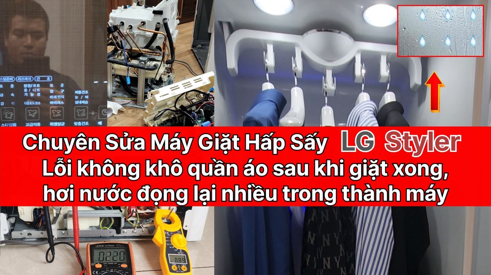 Sửa máy giặt hấp sấy lg styler tại hà nội, bảo hành Lg styler lỗi E4, sửa lg styler lỗi Le2, Chuyên Sửa Máy Giặt Hấp Sấy LG Styler Bị Đọng Hơi Nước Bên Trong Máy, Máy Giặt Hấp Sấy LG Styler Bị Đọng Hơi Nước Bên Trong Máy, Máy Giặt Hấp Sấy LG Styler không khô quần áo khi kết thúc chương trình, sửa máy giặt hấp sấy LG Styler bị đọng hơi nước, LG Styler bị đọng hơi nước, sửa LG Styler tại hà nội, sửa LG Styler tại TPHCM, dịch vụ sửa chữa LG Styler, sửa máy giặt hấp sấy tại nhà